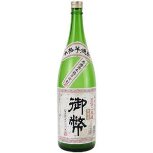 九州 ギフト 2026 正春酒造 本格芋焼酎 逢初 20度 1800ml 常温 : 九州