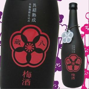 九州 ギフト 2024　堤酒造 長期熟成本格焼酎仕込み蔵八梅酒 14度 720ml  常温｜jrk-shoji