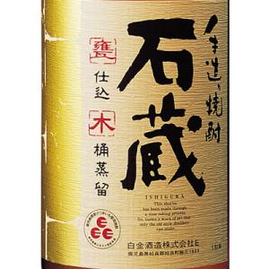 九州 ギフト 2024　白金酒造 手造芋焼酎 石蔵 いしぐら  25度 1800ml  常温｜jrk-shoji