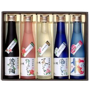 九州 ギフト 2024　2017/12/6　一旦売り切れ　高田酒造場 花の小径 こみち セット 180ml×5本入  常温｜jrk-shoji