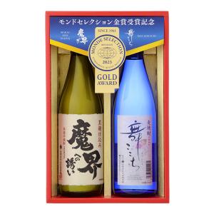 九州 ギフト 2024　光武酒造場 モンドセレクション最高金賞受賞酒セット 各720mL 2本 麦焼酎 舞ここち ブルーボトル 芋焼酎 魔界への誘い 常温｜jrk-shoji