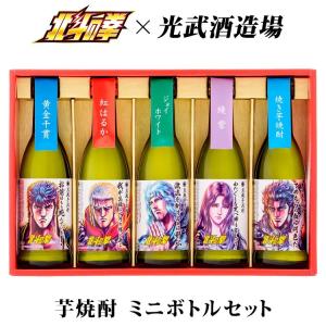 九州 ギフト 2026 正春酒造 本格芋焼酎 逢初 20度 1800ml 常温 : 九州