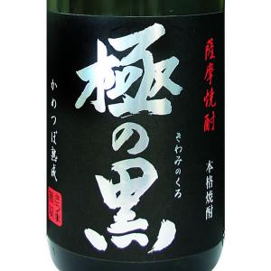 九州 ギフト 2024　さつま無双 本格芋焼酎 極の黒 25度 1800ml  常温｜jrk-shoji