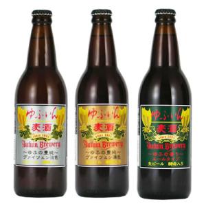 九州 ギフト 2024　ゆふいんビール3本セット 3種類各1本 500ml瓶  まぼろしの九州の地ビ...