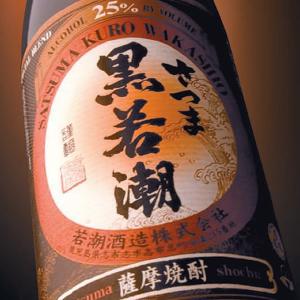 九州 ギフト 2024　若潮酒造 さつま黒若潮 25度 1800ml  常温｜jrk-shoji