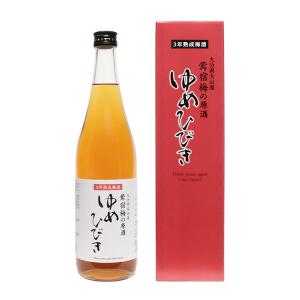 九州 ギフト 2024　おおやま夢工房 熟成梅酒ゆめひびき 720ml 専用化粧箱 20度 大分 贈り物 お土産 お取り寄せ 常温｜jrk-shoji