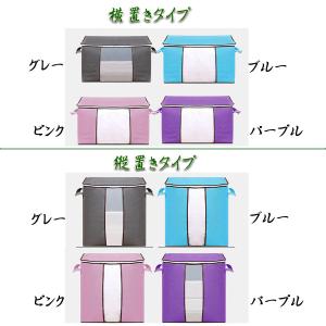 衣類・布団収納袋 布団収納ケース 衣類 収納ケ...の詳細画像1