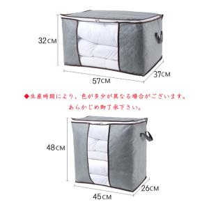 衣類・布団収納袋 布団収納ケース 衣類 収納ケ...の詳細画像2