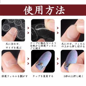ネイルチップ用 ネイル両面接着剤 強力 両面テ...の詳細画像3