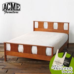 ACME Furniture BROOKS BED QUEEN【3個口】 ブルックス ベッドフレーム｜js-f