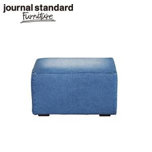 Journal Standard Furniture ジャーナルスタンダードファニチャー Franklin Ottoman 2個口 フランクリン オットマン 最安値 価格比較 Yahoo ショッピング 口コミ 評判からも探せる