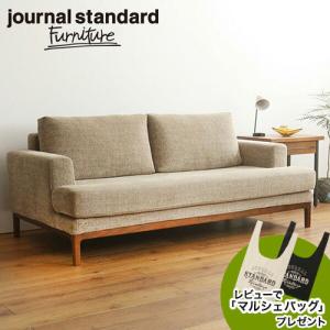 Journal Standard Furniture ジャーナルスタンダードファニチャー Jfk Sofa ソファ 170cm 最安値 価格比較 Yahoo ショッピング 口コミ 評判からも探せる