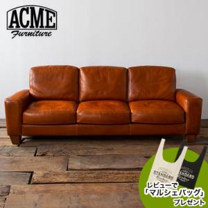 SALE 20%OFF ACME Furniture アクメファニチャー FRESNO SOFA WIDE フレスノ ソファ 220cm｜js-f