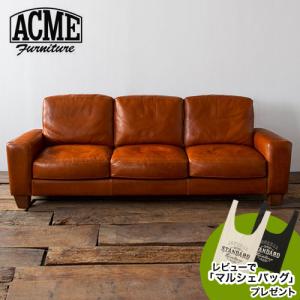 ACME Furniture アクメファニチャー FRESNO SOFA WIDE フレスノ ソファ 220cm｜js-f