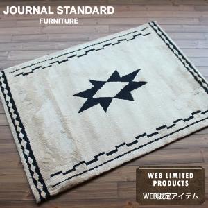 JOURNAL STANDARD FURNITURE ジャーナルスタンダードファニチャー Fes RUG フェス ラグ NATURAL 代引き不可｜js-f