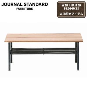 JOURNAL STANDARD FURNITURE ジャーナルスタンダードファニチャー SENS COFFEE TABLE サンク コーヒーテーブル NATURAL｜js-f