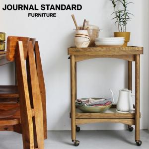 JOURNAL STANDARD FURNITURE ジャーナルスタンダードファニチャー ALVESTA KITCHEN WAGON アルベスタ キッチンワゴン｜js-f