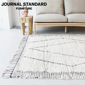 JOURNAL STANDARD FURNITURE ジャーナルスタンダードファニチャー Asilah RUG アシラー ラグ 120x160cm ホワイト｜js-f