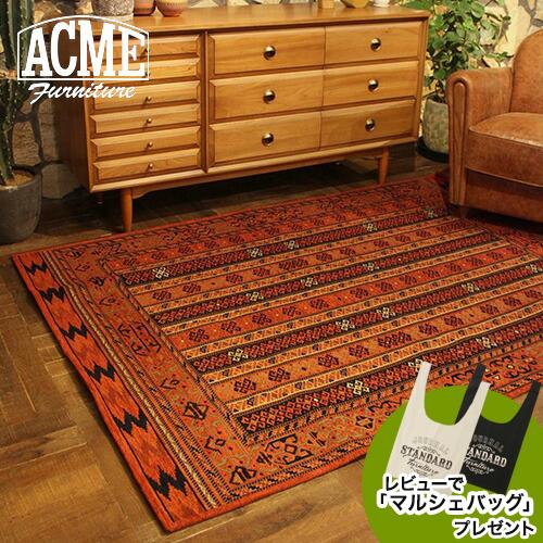 ACME Furniture アクメファニチャー MONTECITO RUG モンテシート ラグ 1...