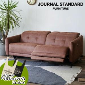 JOURNAL STANDARD FURNITURE ジャーナルスタンダードファニチャー SHEFFIELD RECLINING SOFA シェフィールド  リクライニングソファ 2.5人掛け｜js-f