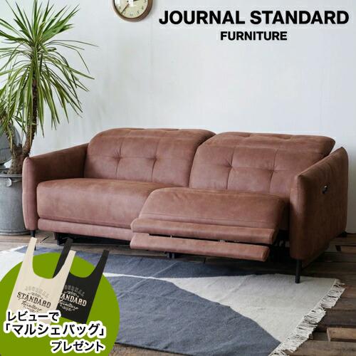 JOURNAL STANDARD FURNITURE ジャーナルスタンダードファニチャー SHEFF...