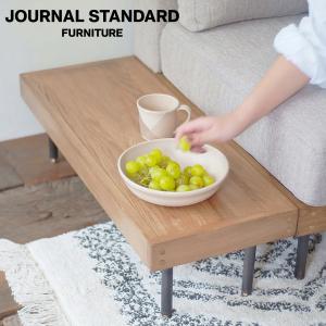 JOURNAL STANDARD FURNITURE ジャーナルスタンダードファニチャー LILLE END TABLE リル エンドテーブル｜js-f