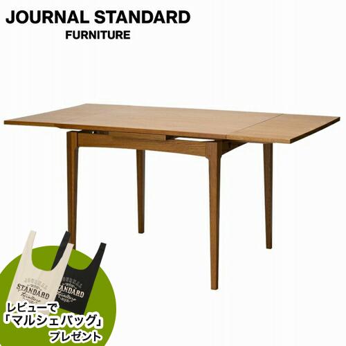 JOURNAL STANDARD FURNITURE ジャーナルスタンダードファニチャー HABIT...