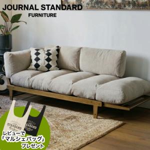 JOURNAL STANDARD FURNITURE ジャーナルスタンダードファニチャー ALVESTA SOFA アルベスタ ソファ 幅157~208cm アーム ソファベッド 代引不可｜js-f