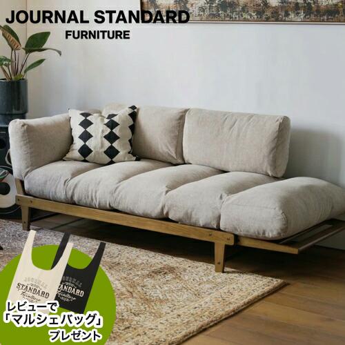 JOURNAL STANDARD FURNITURE ジャーナルスタンダードファニチャー ALVES...