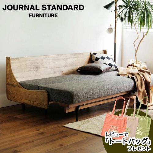 JOURNAL STANDARD FURNITURE ジャーナルスタンダードファニチャー HABIT...