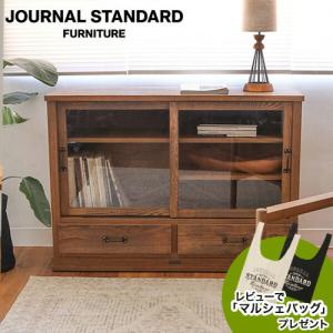 JOURNAL STANDARD FURNITURE ジャーナルスタンダードファニチャー Elverson Glass Cabinet L エルバーソン ガラスキャビネット L 引出し付き 代引不可｜js-f