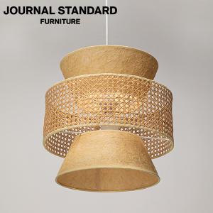 JOURNAL STANDARD FURNITURE ジャーナルスタンダードファニチャー MARTA PENDANT LAMP マルタ ペンダントランプ 口金E26 LED対応 ラタン製 天井照明 代引不可｜js-f