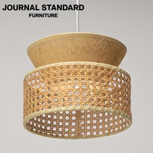 JOURNAL STANDARD FURNITURE ジャーナルスタンダードファニチャー EMMA PENDANT LAMP エマ ペンダントランプ 口金E26 LED対応 ラタン製 天井照明 代引不可｜js-f