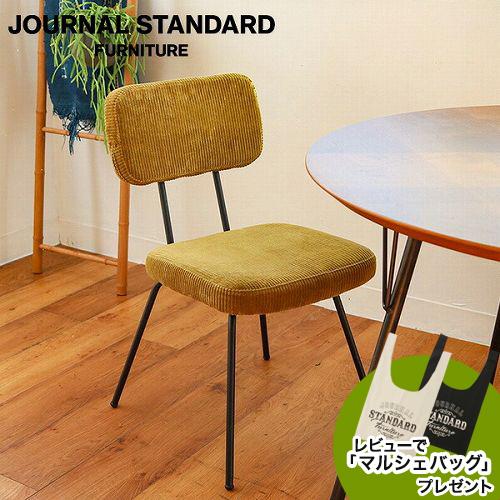 JOURNAL STANDARD FURNITURE ジャーナルスタンダードファニチャー PAXTO...