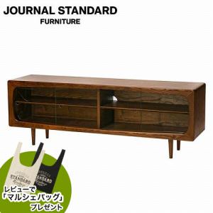 JOURNAL STANDARD FURNITURE ジャーナルスタンダードファニチャー AROS TV BOARD アロス テレビボード W160 テレビ台 ローボード 幅160cm 代引不可｜js-f
