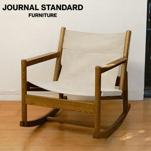 JOURNAL STANDARD FURNITURE ジャーナルスタンダードファニチャー COLTON ROCKING CHAIR ファブリック コルトン ロッキングチェア パーソナルチェア 代引不可