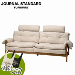 JOURNAL STANDARD FURNITURE ジャーナルスタンダードファニチャー MADEIRA SOFA fabric マディラ ソファ ファブリック 幅186cm 2人掛けソファ 代引不可