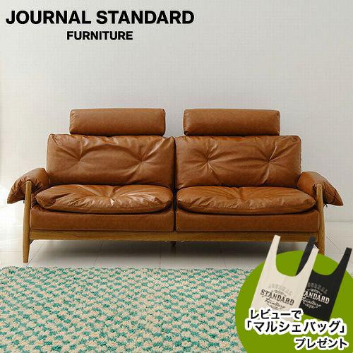 JOURNAL STANDARD FURNITURE ジャーナルスタンダードファニチャー MADEI...