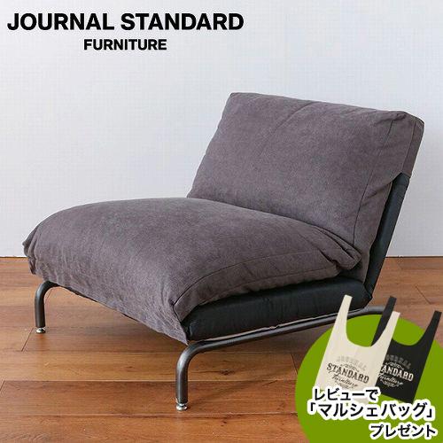 JOURNAL STANDARD FURNITURE RODEZ CHAIR 1P NUDE 2nd...