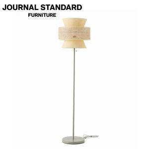JOURNAL STANDARD FURNITURE ジャーナルスタンダードファニチャー Marta Floor Lamp マルタ フロア ランプ｜js-f