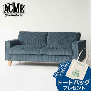 ACME Furniture（アクメファニチャー） JETTY FEATHER SOFA 3P AC08LBL