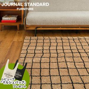 JOURNAL STANDARD FURNITURE ジャーナルスタンダードファニチャー GRID RUG CM 140×200cm グリッド ラグ 140×200cm キャメル｜js-f
