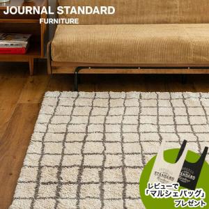 JOURNAL STANDARD FURNITURE ジャーナルスタンダードファニチャー GRID RUG NA 200×200cm グリッド ラグ 200×200cm ナチュラル｜js-f
