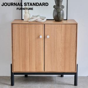 JOURNAL STANDARD FURNITURE ジャーナルスタンダードファニチャー PORTO SMALL SERVER ポルト スモール サーバー 両開き｜js-f