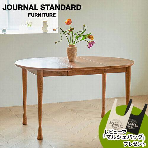 JOURNAL STANDARD FURNITURE AROS ROUND TABLE brown ...