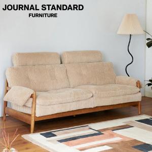 JOURNAL STANDARD FURNITURE ジャーナルスタンダードファニチャー MADEIRA SOFA(AC07-BE) マデイラ ソファ ファブリック ベージュ