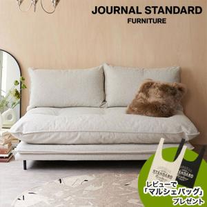 SALE 20％OFF JOURNAL STANDARD FURNITURE ジャーナルスタンダードファニチャー PORTO SOFA Boucle IV ポルト ソファ 2P アイボリー｜js-f