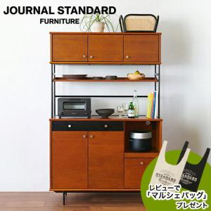 JOURNAL STANDARD FURNITURE HABITAT KITCHEN BOARD-L ジャーナルスタンダードファニチャー ハビタ キッチンボード L 収納 収納家具 キッチン収納｜js-f