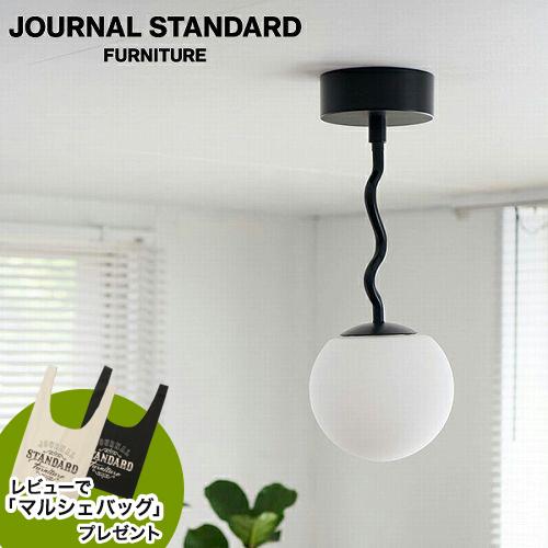 JOURNAL STANDARD FURNITURE WAVY CEILING LAMP ジャーナル...