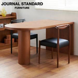 JOURNAL STANDARD FURNITURE ジャーナルスタンダードファニチャー PORTO DINING TABLE brown ポルト ダイニングテーブル ブラウン